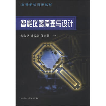 �ߵȌWУ�m�ý̲ģ����܃x��ԭ���c�OӋ